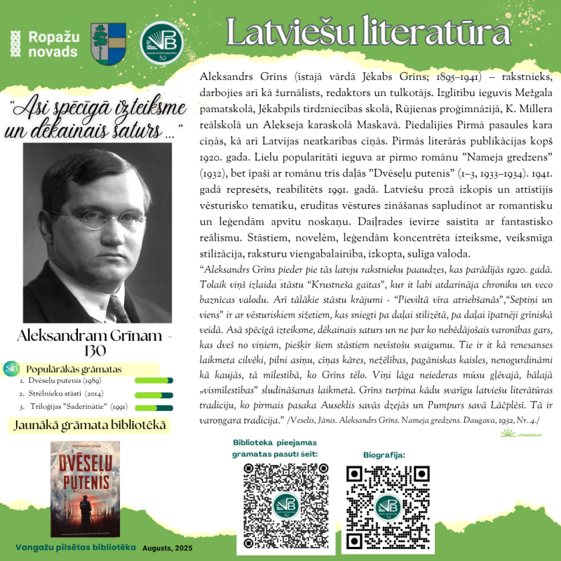 Pasākums Vangaži pilsētas bibliotēkā