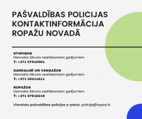 Pašvaldības policijas kontaktinformācija Ropažu novadā