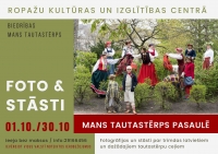 Izstāde “Mans tautastērps pasaulē” Ropažu Kultūras centrā