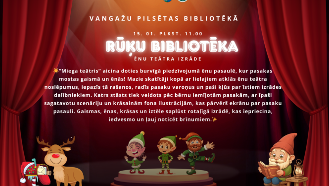 Vangažu pilsētas bibliotēkas kolektīvs