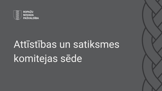 Attīstības un satiksmes komitejas sēde