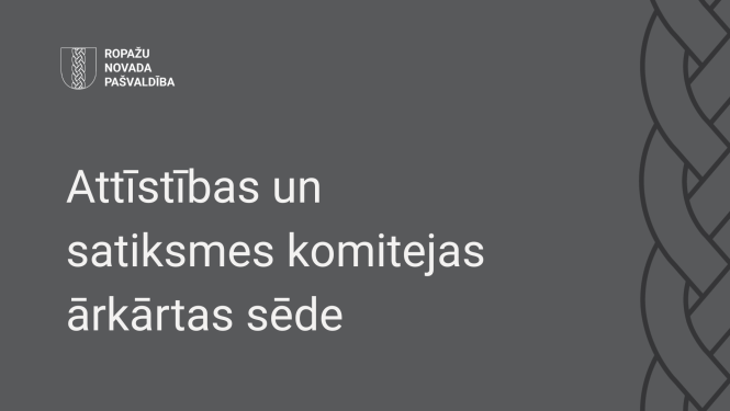 Ārkārtas sēde