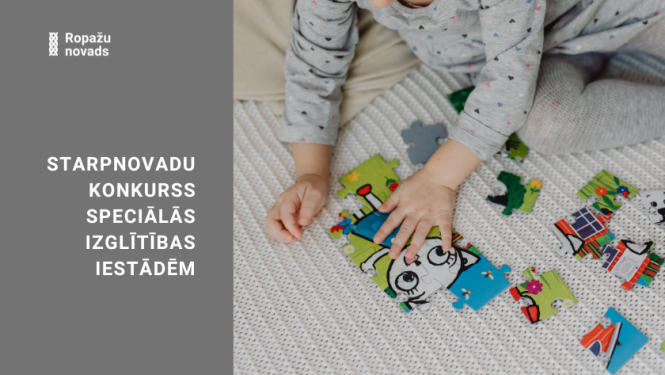 Starpnovadu konkurss