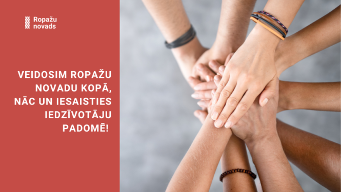 Aicinājums piedalīties iedzīvotāju padomēs