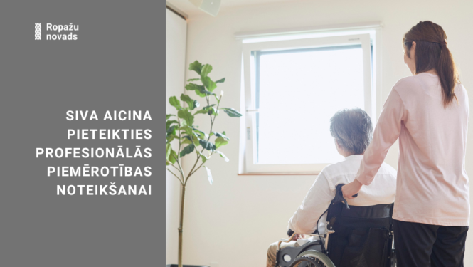 SIVA aicina pieteikties profesionālās piemērotības noteikšanai