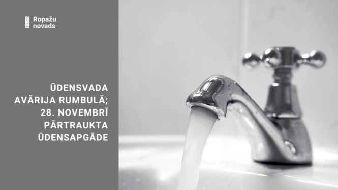 Ūdensvada avārija Rumbulā; 28. novembrī pārtraukta ūdensapgāde