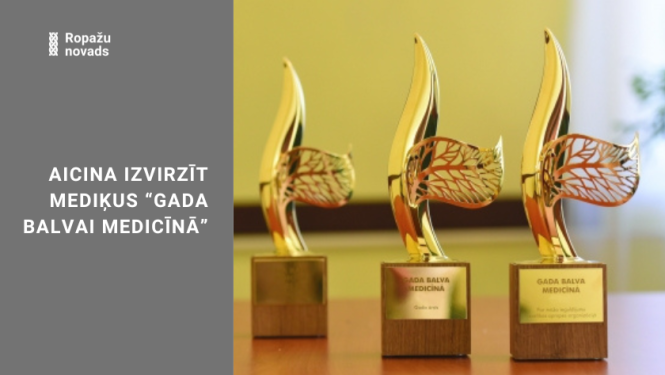 Gada balva medicīnā