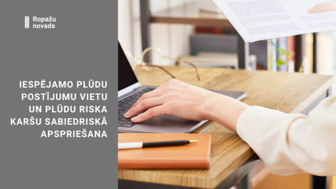 Līdz 27. februārim turpinās Latvijas Vides ģeoloģijas un meteoroloģijas centra (LVĢMC) uzsāktā "Iespējamo plūdu postījumu vietu un plūdu riska karšu" sabiedrisko apspriešana, kas tiek organizēta, lai identificētu teritorijas ar ievērojamu plūdu risku, izvērtētu klimatiskās ietekmes, ievainojamības pakāpi un atspoguļotu sociālekonomiskos zaudējumus plūdu riska pārvaldības sistēmas stiprināšanai. Ropažu novada pašvaldības aicina iedzīvotājus iepazīties ar publiskoto informāciju jaunajā Iespējamo plūdu postīju