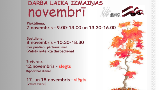 Ulbrokas bibliotēka