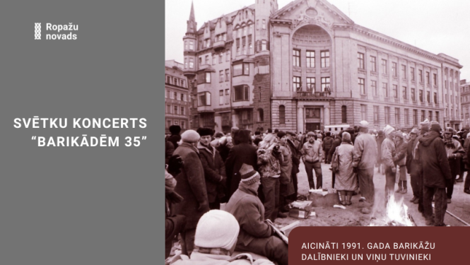 Barikāžu atceres diena, uzaicinājums