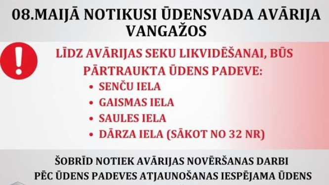 Ūdensvada avārija Vangažos!