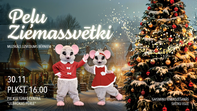 Egles iedegšana Ulbrokā