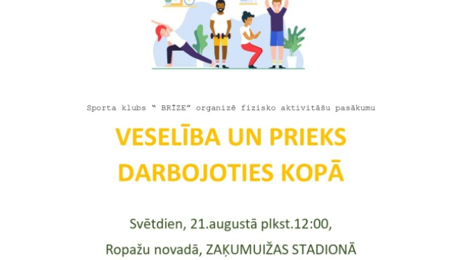 21. augustā plkst. 12:00 Zaķumuižā notiks fizisko aktivitāšu pasākums "Veselība un prieks darbojoties kopā"