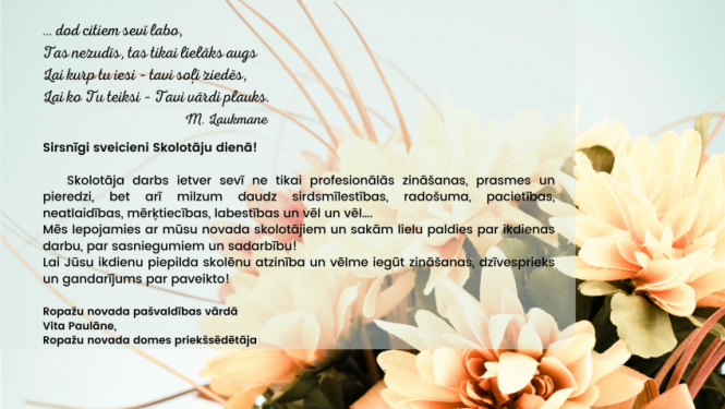 Ropažu novada pašvaldība sveic Skolotāju dienā