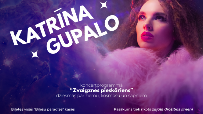 Gupalo