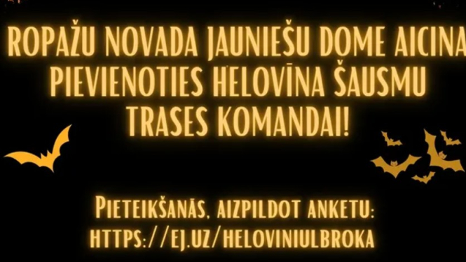 helovina afisa
