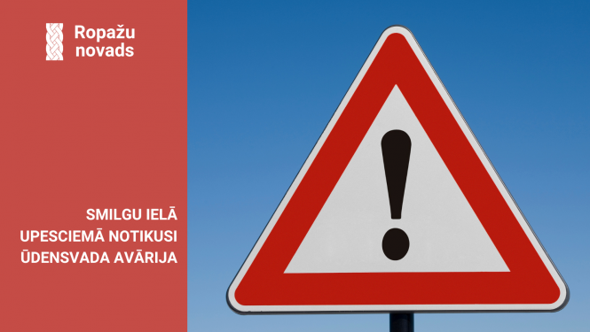 Upesciemā ūdensvada avārija
