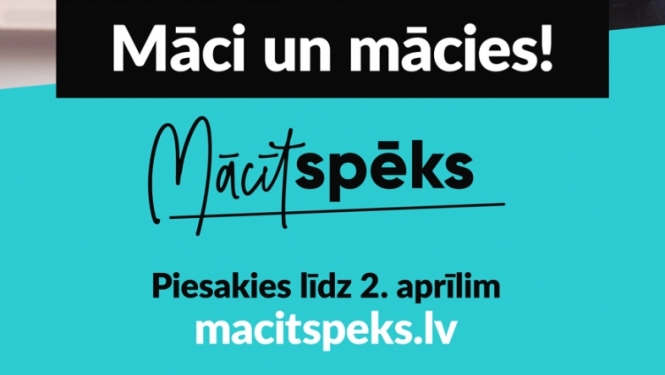 Mācītspēks