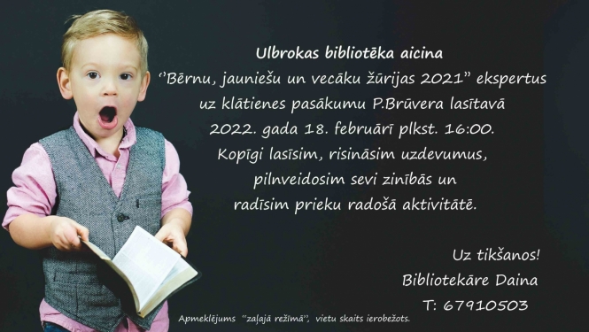 žūrija