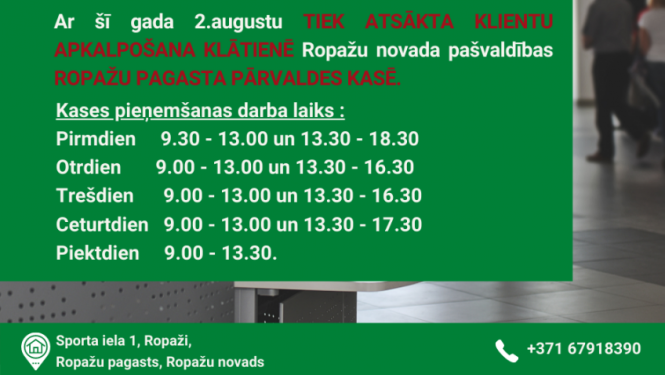 Ropažu pagasta pārvaldes kases darba laiks