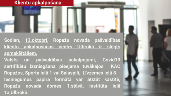 13. oktobrī Ropažu novada pašvaldības klientu apkalpošanas centrs Ulbrokā ir slēgts apmeklētājiem