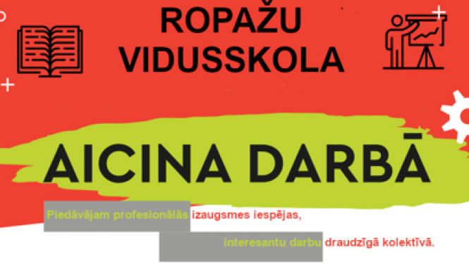skola_daarbs