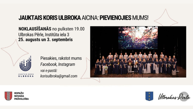 Koris Ulbroka