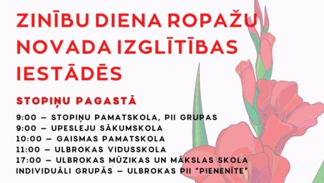 Svinīgie pasākumi 1.septembrī Ropažu novada izglītības iestādēs