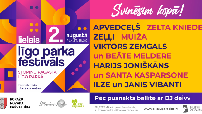 Līgo parka festivāls 2024
