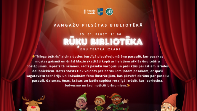 Vangažu pilsētas bibliotēkas kolektīvs
