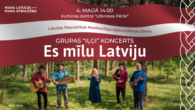 Grupas “Iļģi” koncerta afiša