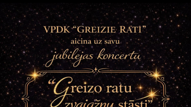 Greizo ratu zvaigžņu stāsts, koncerta afiša