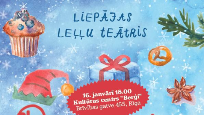 Reiz svētku beķerejā, izrāde bērniem