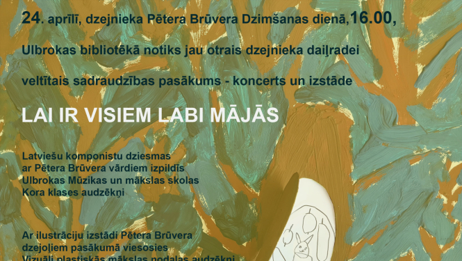 Pētera Brūvera dzejoļu ilustrāciju izstāde un dziesmu koncerts_pasākuma afiša
