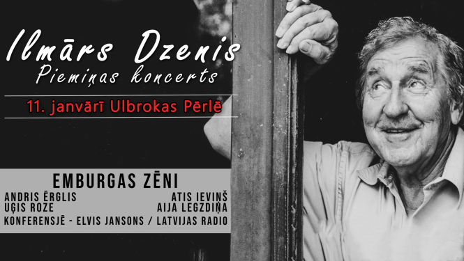 Ilmārs Dzenis, piemiņas koncerts Ulbrokā