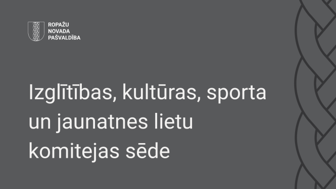  Izglītības, kultūras, sporta un jaunatnes lietu komitejas sēde