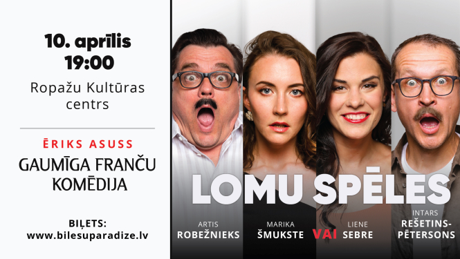 Teātra "Impresario" izrāde "Lomu spēles", afiša Ropažu Kultūras namā
