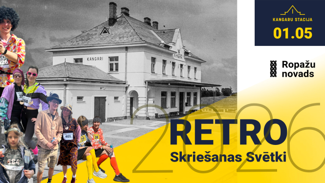 Retro skriešanas svētki, AFIŠA