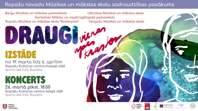 RMMS sadraudzības koncerts, afiša