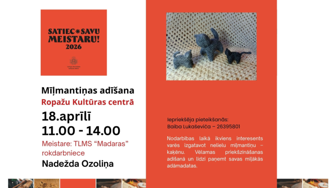 Satiec savu meistaru, Ropažu KC meistarklase, AFIŠA