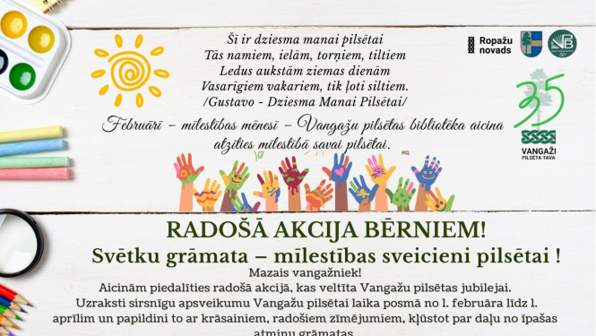 Vangažu pilsētas bibliotēka