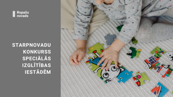 Starpnovadu konkurss