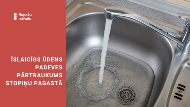 ĪSLAICĪGS ŪDENS PADEVES PĀRTRAUKUMS