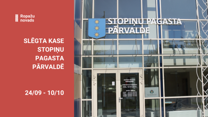 stopiņu pagasta pārvalde