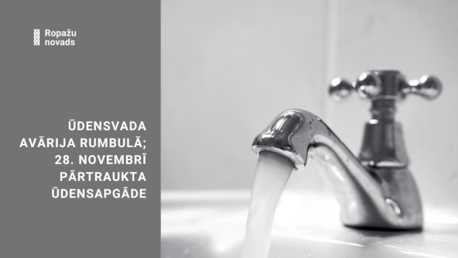 Ūdensvada avārija Rumbulā; 28. novembrī pārtraukta ūdensapgāde