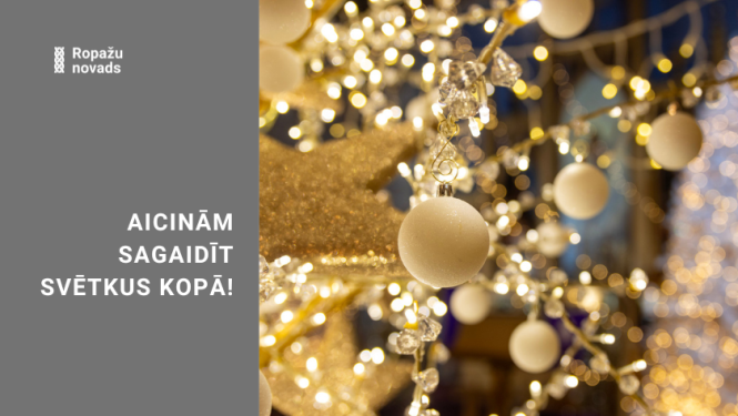Aicinām sagaidīt svētkus kopā!