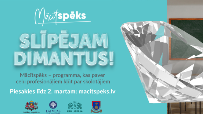 Mācītspēks