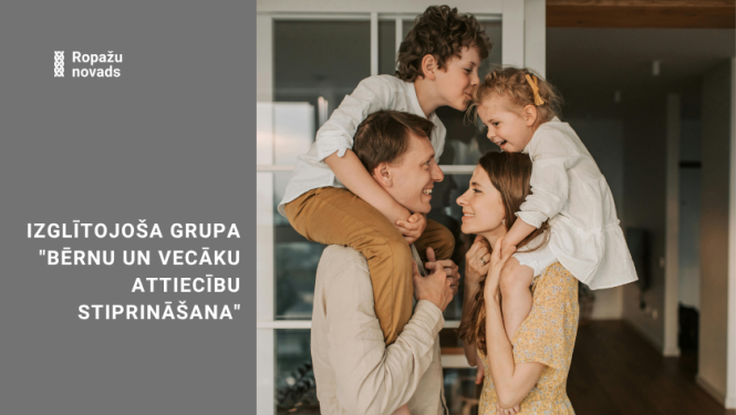 Ģimenes atbalsts, bildē divi vecāki un divi bērni