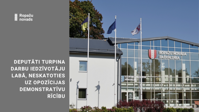 Ropažu novada pašvaldības ēka Institūta ielā Ulbrokā