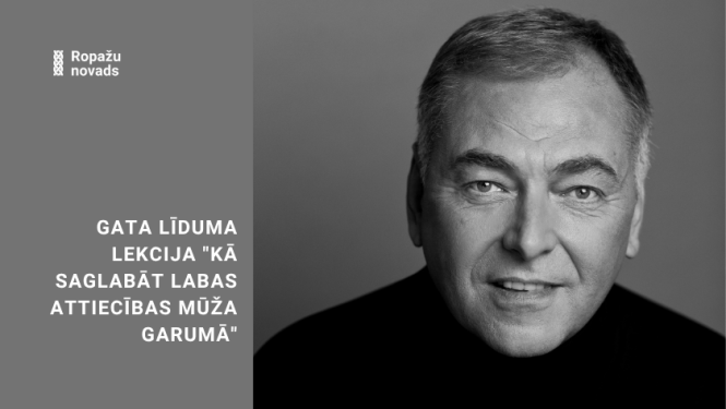 Lekcija, Gatis Līdums Kā saglabāt labas attiecības mūža garumā, afiša